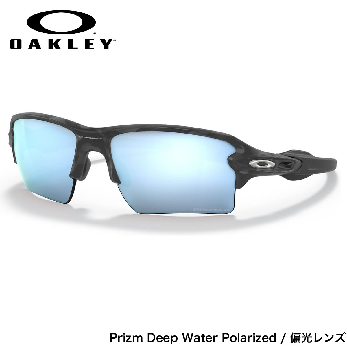 オークリー サングラス OO9188-G3-59 OAKLEY FLAK 2.0 XL フラック2.0XL プリズムポラライズド 偏光レンズ 偏光サングラス Matte Black Camo / Prizm Deep Water Polarizedd オークレー 釣り 迷彩 メンズ レディース