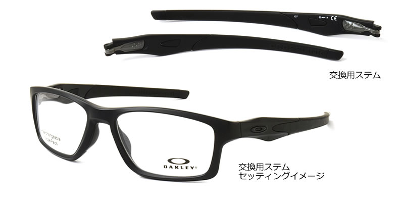 オークリー メガネ OX8090-12 53/55サイズ OAKLEY CROSSLINK MNP クロスリンクMNP Satin Light Steel オークレー スポーツ メンズ レディース CROSSLINK 交換用ステム オークリー MNP クロスリンクMNP Satin Light ソフトケース 付属品の仕様は予告なく変更になる場合がございます レンズの加工