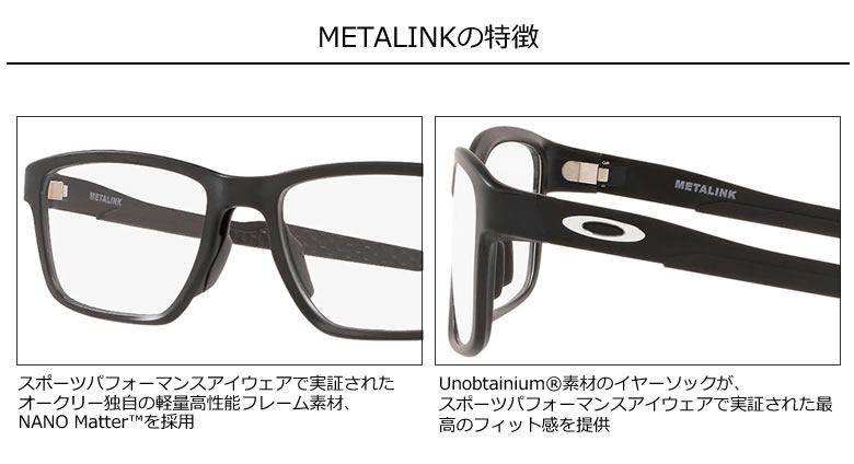 楽天市場】オークリー メガネ OX8153-01-57 OAKLEY METALINK 楽天市場】オークリー メガネ OX8153-01-57 OAKLEY METALINK