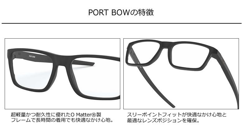 楽天市場】オークリー メガネ OX8164-01 OAKLEY PORT BOW ポートボウ