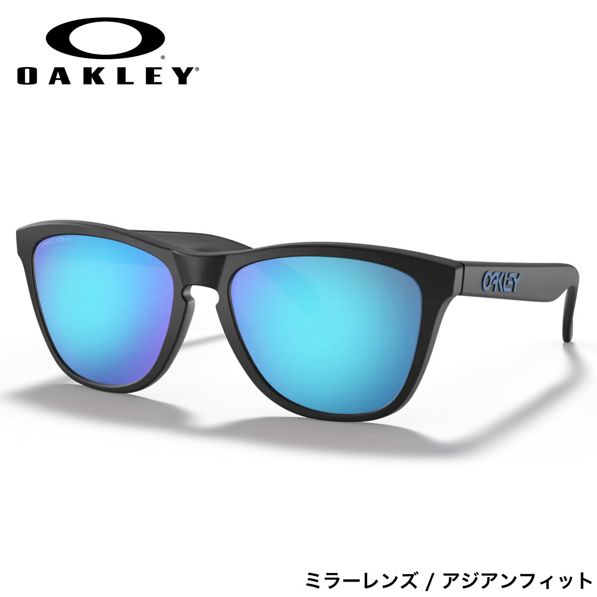 楽天市場】オークリー サングラス フロッグスキン プリズム 楽天市場】オークリー サングラス フロッグスキン プリズム