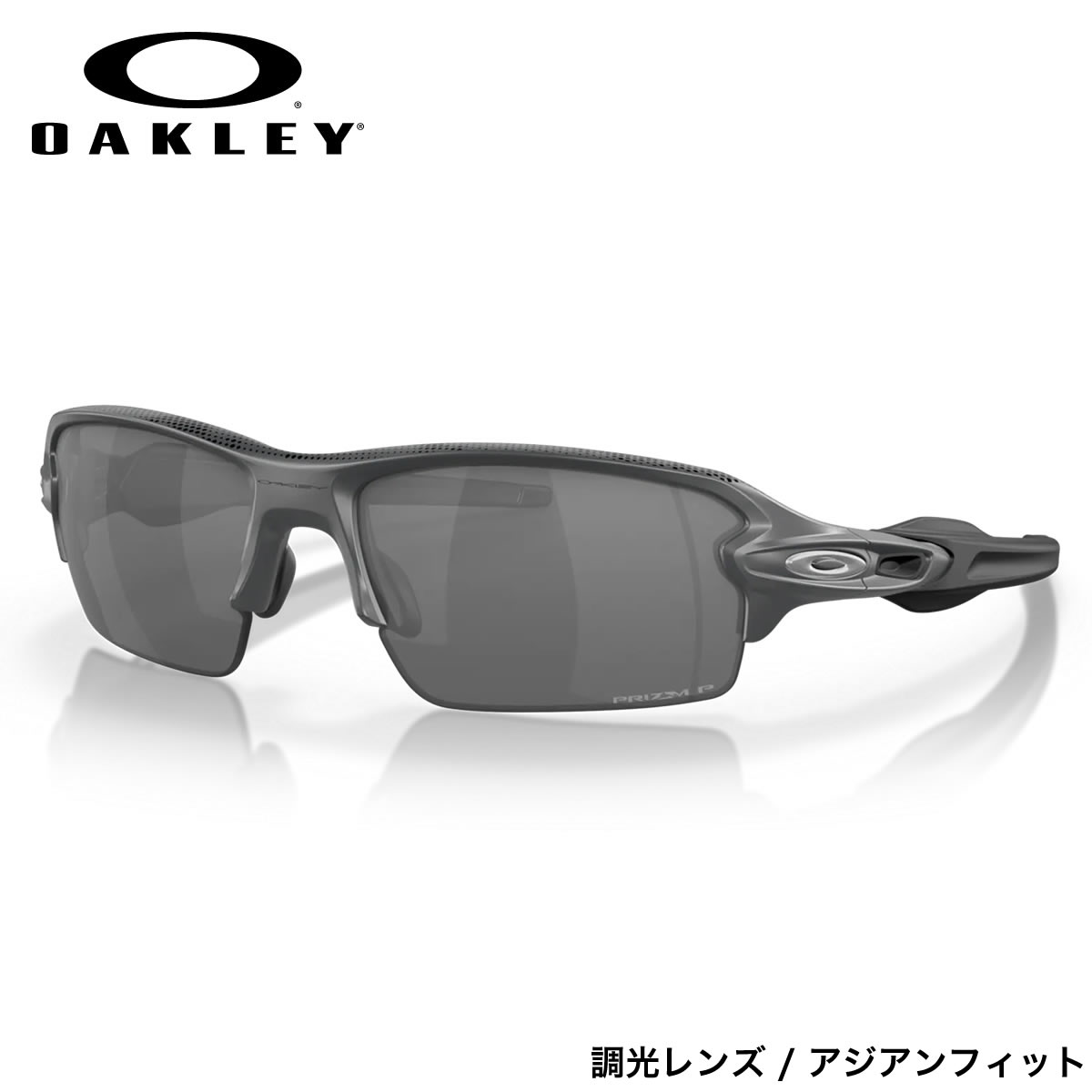 オークリー OO9271-52-61 サングラス OAKLEY FLAK 2.0 フラック2.0 アジアフィット Asia Fit HIGH RESOLUTION COLLECTION 偏光レンズ 偏光サングラス Hi Res Matte Carbon/Prizm Black Polarized オークレー メンズ レディース