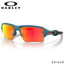 オークリー OO9188-J4-59 サングラス OAKLEY FLAK 2.0 XL フラック2.0XL プリズム LATITUDE COLLECTION Matte Balsam/Prizm Ruby オークレー ミラーレンズ メンズ レディース