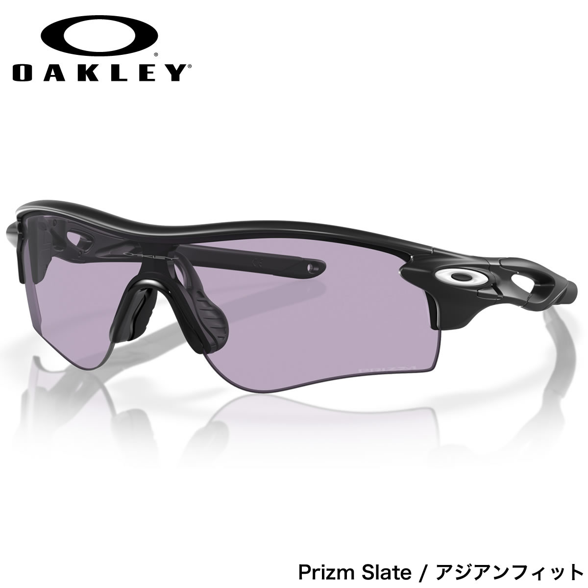 オークリー OO9206-94-38 サングラス OAKLEY RADARLOCK PATH レーダーロックパス プリズム Matte Black/Prizm Slate アジアンフィット ローブリッジフィット ロードバイク サイクリング ハイキング メンズ レディース