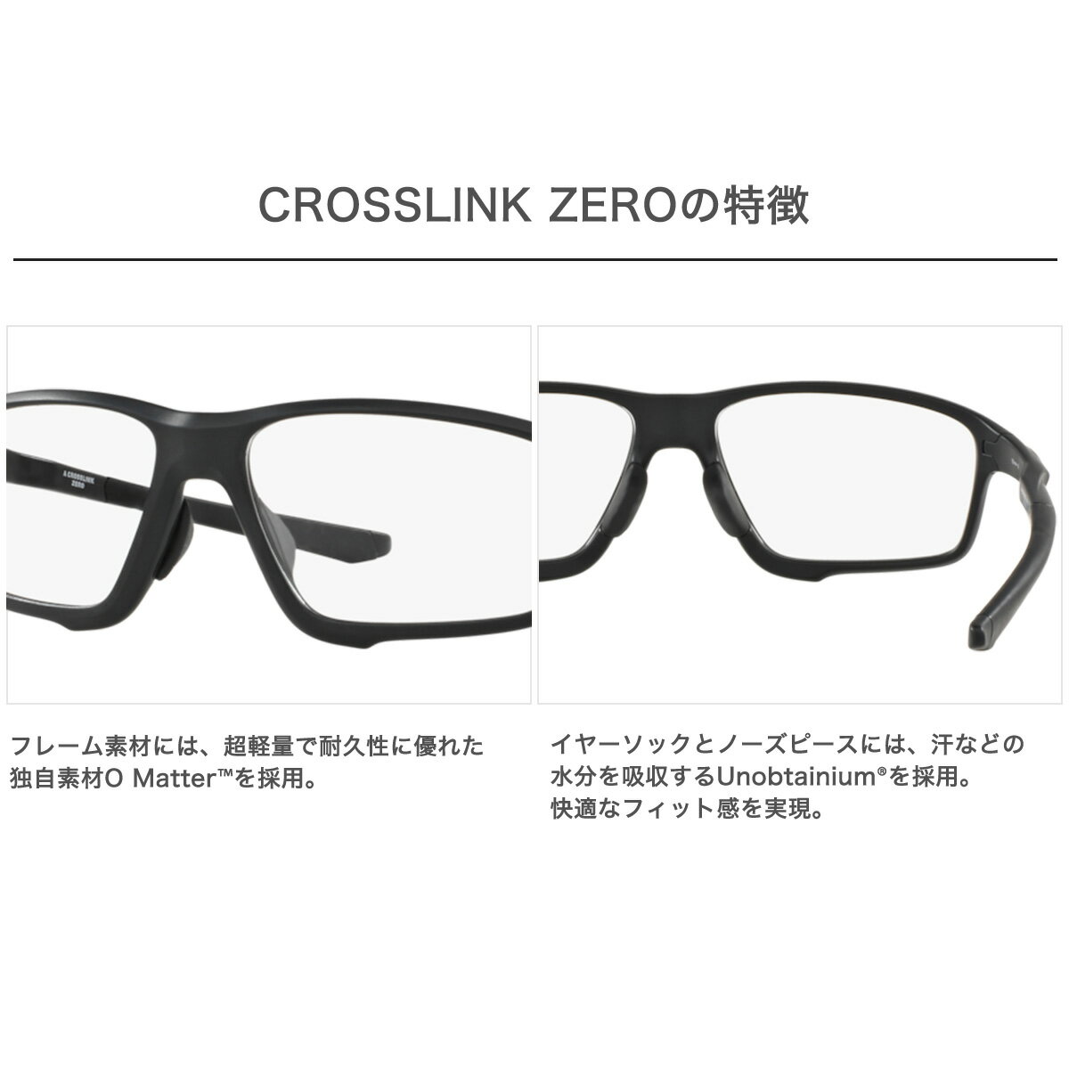 楽天市場】オークリー OX8080-07-58 メガネ OAKLEY CROSSLINK 楽天市場】オークリー OX8080-07-58 メガネ OAKLEY CROSSLINK