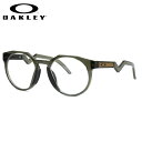 オークリー OX8139A-04-52 メガネ OAKLEY HSTN RX ハウストンRX Olive Ink アジアフィット アジアンフィット メンズ レディース