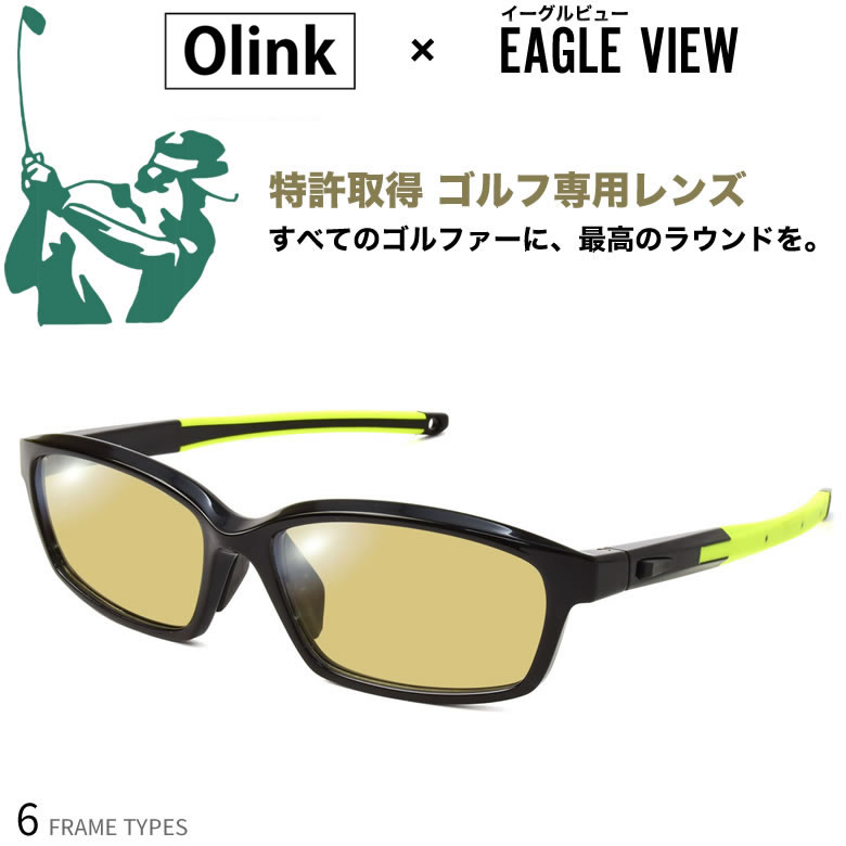 OLINK×EAGLE VIEW 51 54 58サイズ オーリンク×イーグルビュー ゴルフ用 サングラス メガネ 眼鏡 フレーム6色 4WAY スポーツ ゴルフ UVカット ポリカーボネイト スポーツバンド サッカー バスケ テニス 野球 送料無料 [OS]のサムネイル