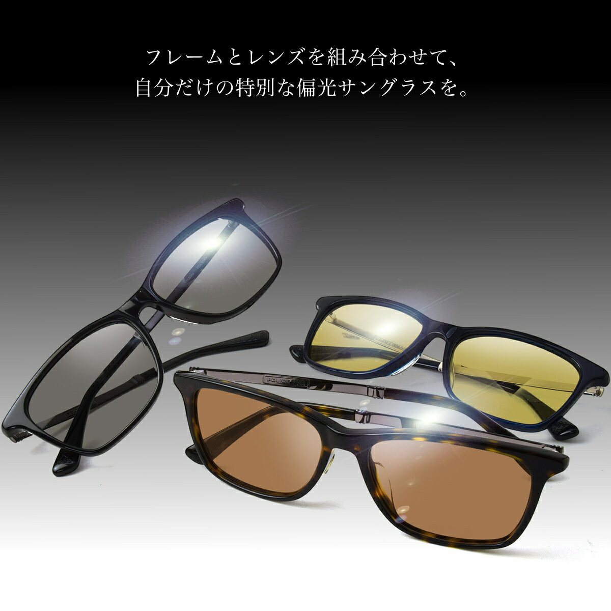 海外最新 Kodak Vplb26j Kodak コダック Police ポリス ポラマックスタフ Polarmaxtuff 偏光サングラス 偏光レンズ 釣り ゴルフ ドライブ アウトドア メンズ レディース Os 電脳眼鏡 50 Off Elta90ms Rs 海外最新 Kodak Vplb26j Kodak コダック Police ポリス ポラマックスタフ Polarmaxtuff 偏光サングラス 偏光レンズ 釣り ゴルフ ドライブ アウトドア メンズ レディース Os 電脳眼鏡 50 Off Elta90ms Rs