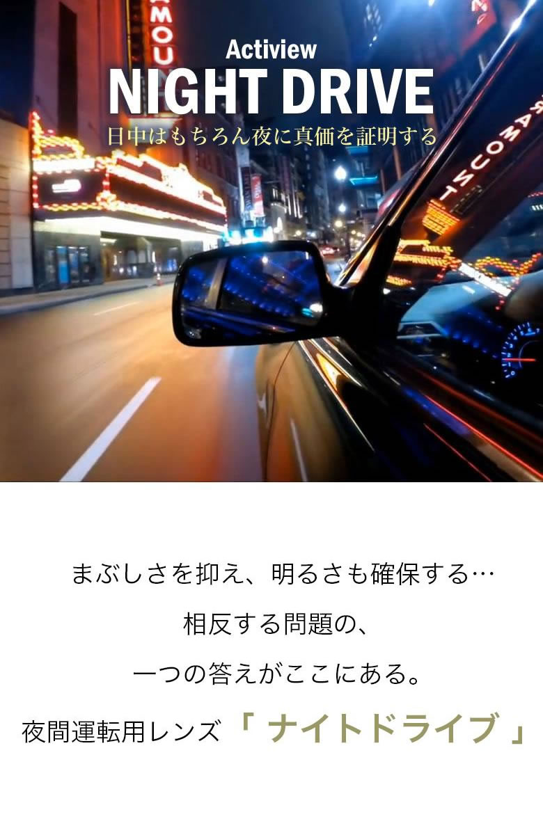 楽天市場 ナイトドライブ Night Drive Lozza ロッツァ Vl4052m Nd 52サイズ夜間運転 夜用 車内 長距離運転 ナイトラン ウォーキング 青色光カット ブルーライトカット 紫外線カット メガネフレーム 車 Pc スマホ 携帯 あす楽対応 Uv400 ダテメガネ サングラス 2way Os 楽天市場 ナイトドライブ Night Drive Lozza ロッツァ Vl4052m Nd 52サイズ夜間運転 夜用 車内 長距離運転 ナイトラン ウォーキング 青色光カット ブルーライトカット 紫外線カット メガネフレーム 車 Pc スマホ 携帯 あす楽対応 Uv400 ダテメガネ サングラス 2way Os