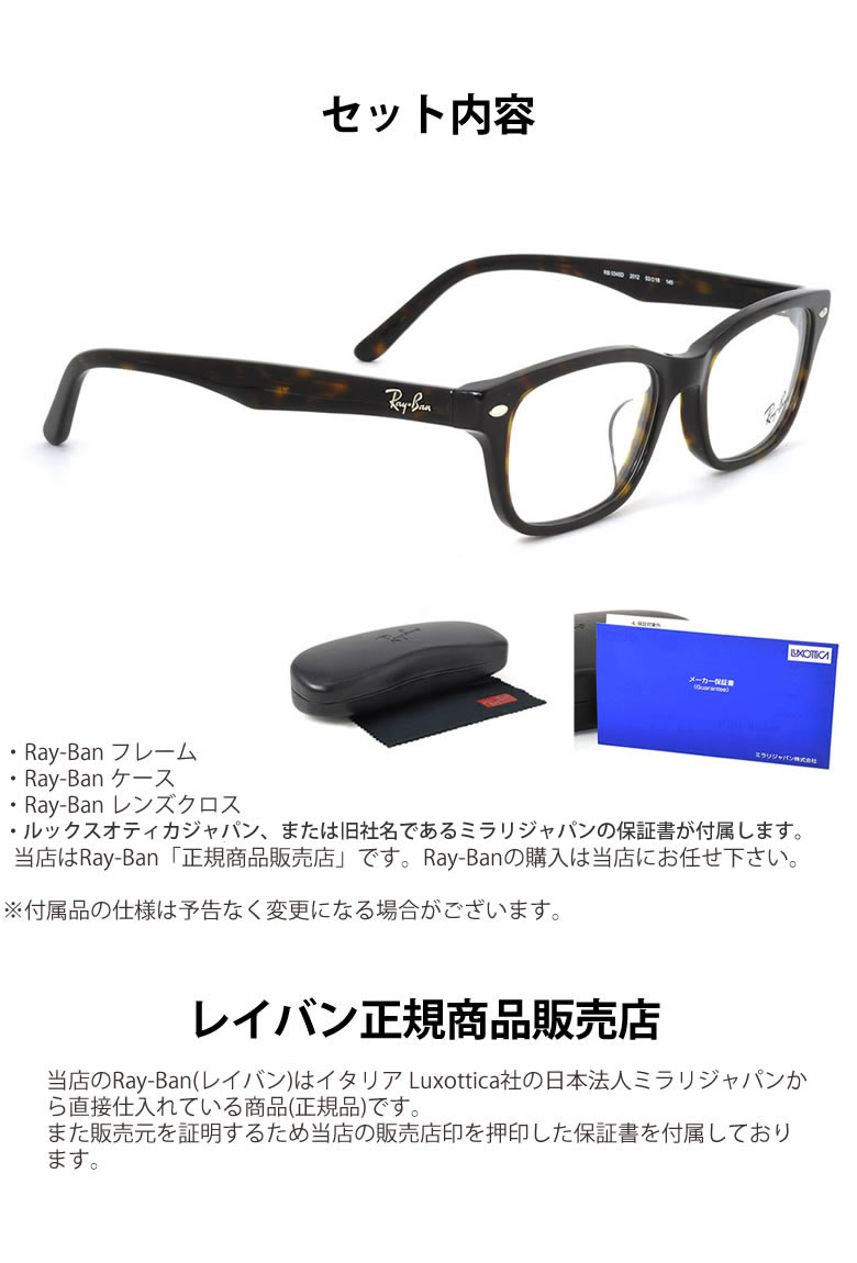 レイバン 調光 サングラス 眼鏡 色が変わる UVカット 紫外線 レイバン 調光 サングラス 眼鏡 色が変わる UVカット 紫外線