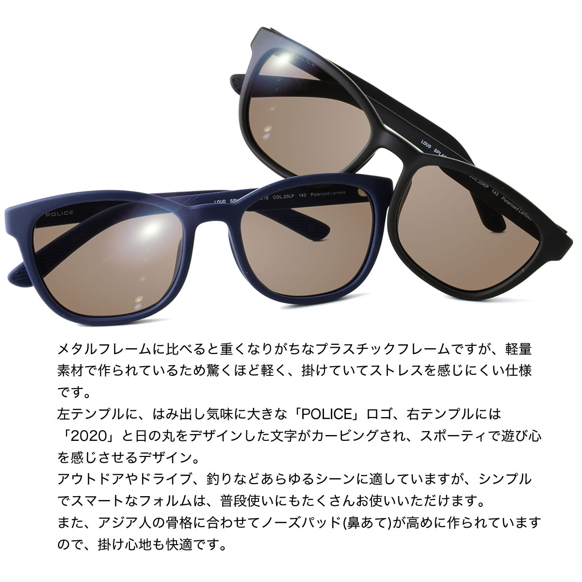 在庫一掃最安挑戦 ポリス Police サングラス Spla69j Dw 53サイズ 偏光 調光 サングラス 色が変わる まぶしさ 紫外線カット 2way 安全 健康 運転 車 メンズ レディース Os 当店限定 Www Kalash48 Com