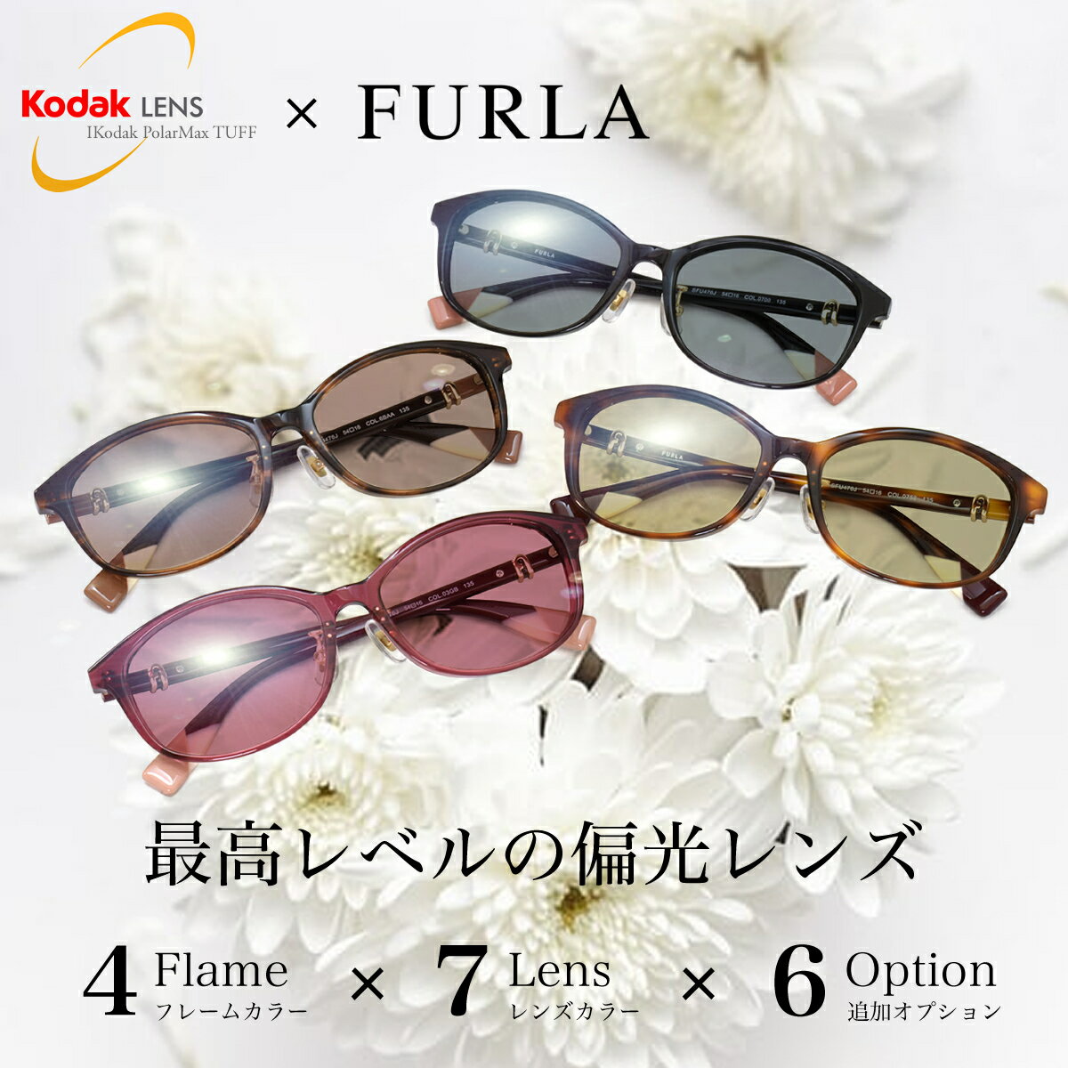 100 本物保証 楽天市場 Kodak Sfu476j Kodak コダック Furla フルラ ポラマックスタフ Polarmaxtuff 偏光サングラス 偏光レンズ 釣り ゴルフ ドライブ アウトドア レディース Os メガネ サングラスのthat S 日本全国送料無料 Stemworldeducationalservices Com 100 本物保証 楽天市場 Kodak Sfu476j Kodak コダック Furla フルラ ポラマックスタフ Polarmaxtuff 偏光サングラス 偏光レンズ 釣り ゴルフ ドライブ アウトドア レディース Os メガネ サングラスのthat S 日本全国送料無料 Stemworldeducationalservices Com