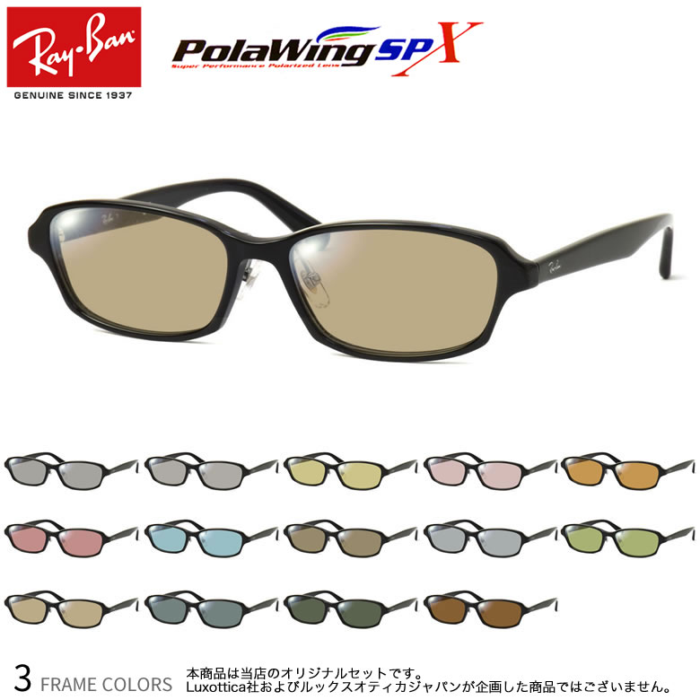 楽天市場】POLAWINGの通販 楽天市場】POLAWINGの通販