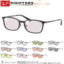 レイバン RX7182D 53サイズ サングラス SIGHT585 サイト585 サングラス 度付き KODAK NEOCONTRAST コダック ネオコントラ...