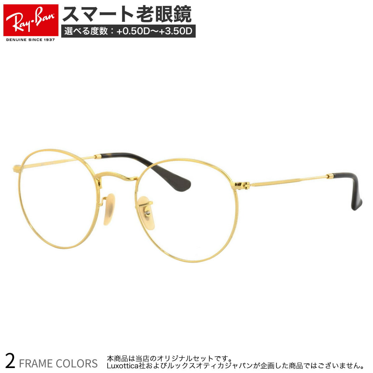 쥤Х RX3447V 50 ޡϷ ֥롼饤ȥå PCᥬ UVå 糰å Ray-Ban б ޥϷ ꡼ǥ󥰥饹 ˥饹 UV400 [OS]