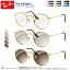 쥤Х RX3447V 50 Ĵ 󥰥饹  Ѥ UVå 糰å ȥ󥸥󥺥ͥ㡼GEN8 Ray-Ban UV400 ƥᥬ 2WAY ٿդб [OS]