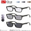 쥤Х RX5017A 52 ƥʥե 󥰥饹 դ Ѥ Ĵ ֥롼饤ȥåȥ ϫͽ HEVå LUTINA PHOTO ޥ PCᥬ UVå 糰å Ray-Ban б UV400 ƥᥬ 2WAY [OS]