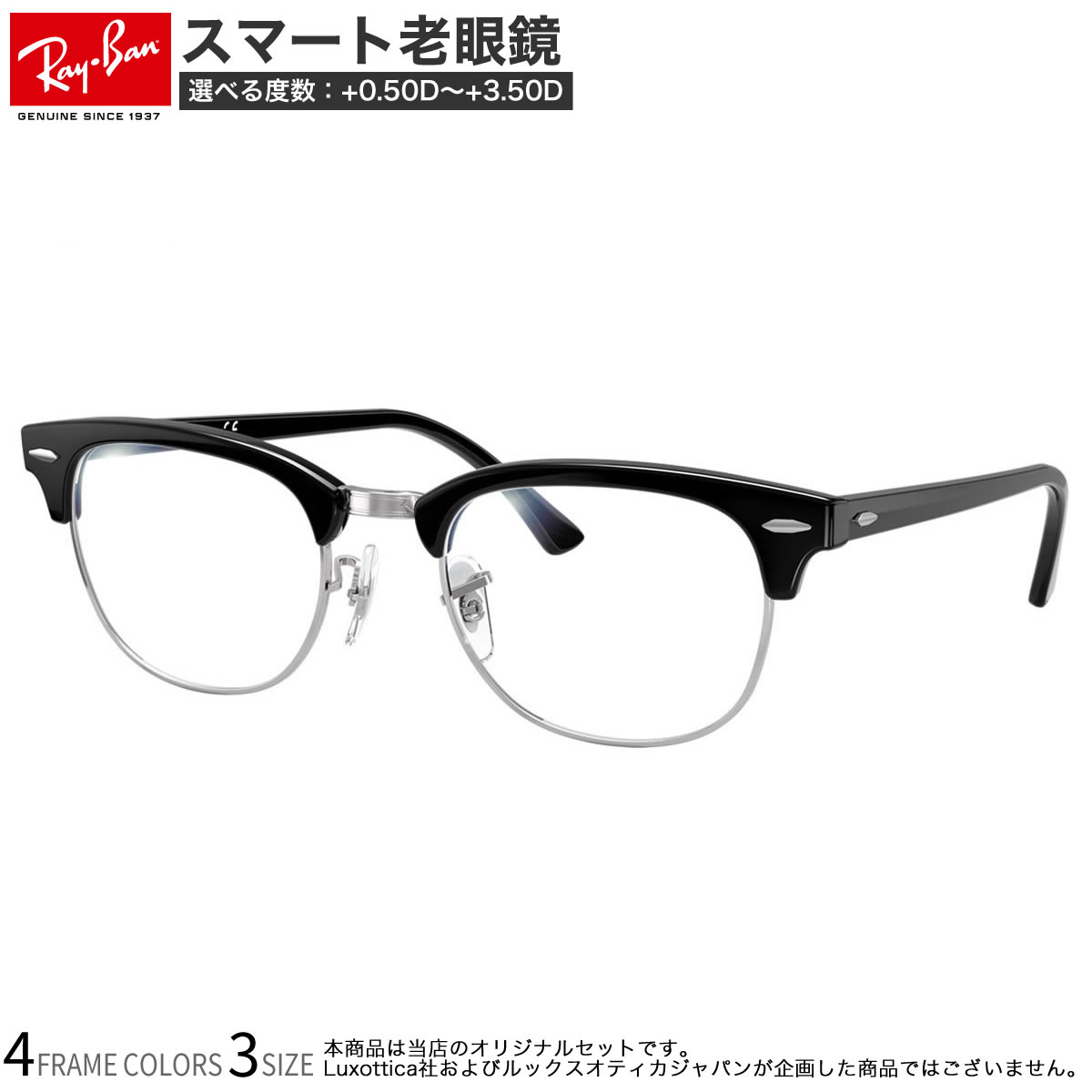 쥤Х RX5154 49 51 ޡϷ ֥롼饤ȥå PCᥬ UVå 糰å Ray-Ban б ޥϷ ꡼ǥ󥰥饹 ˥饹 UV400 [OS]