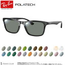 レイバン RX5279F PTC 55サイズ HOYA ポラテック 偏光サングラス 度付き ホヤ POLATECH 偏光レンズ 釣り ゴルフ ドライブ アウトド...