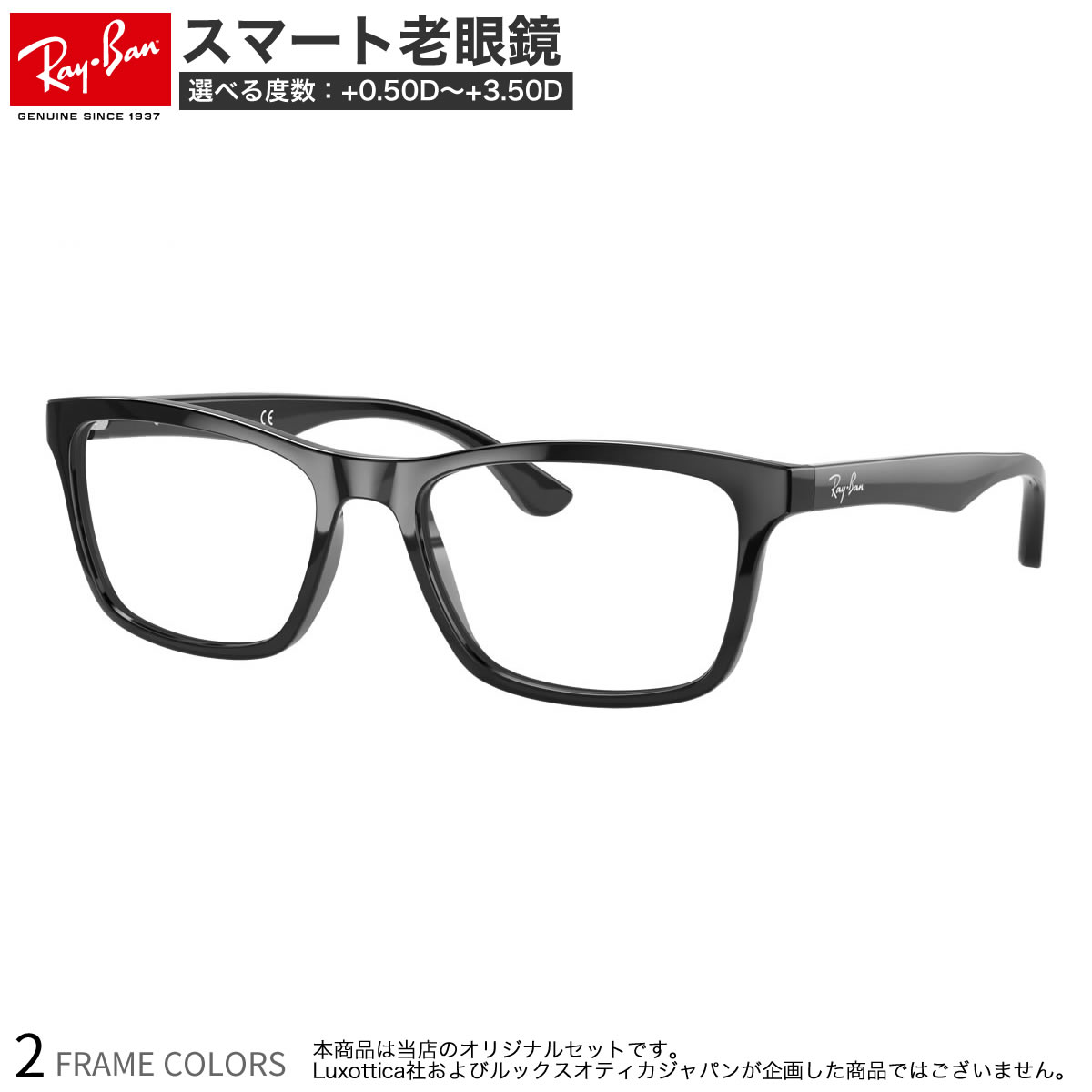 쥤Х RX5279F SRG 55 ޡϷ ֥롼饤ȥå PCᥬ UVå 糰å Ray-Ban б ޥϷ ꡼ǥ󥰥饹 ˥饹 UV400 [OS]