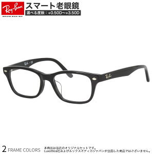 쥤Х RX5345D 53 ޡϷ ֥롼饤ȥå PCᥬ UVå 糰å Ray-Ban б ޥϷ ꡼ǥ󥰥饹 ˥饹 UV400 [OS]