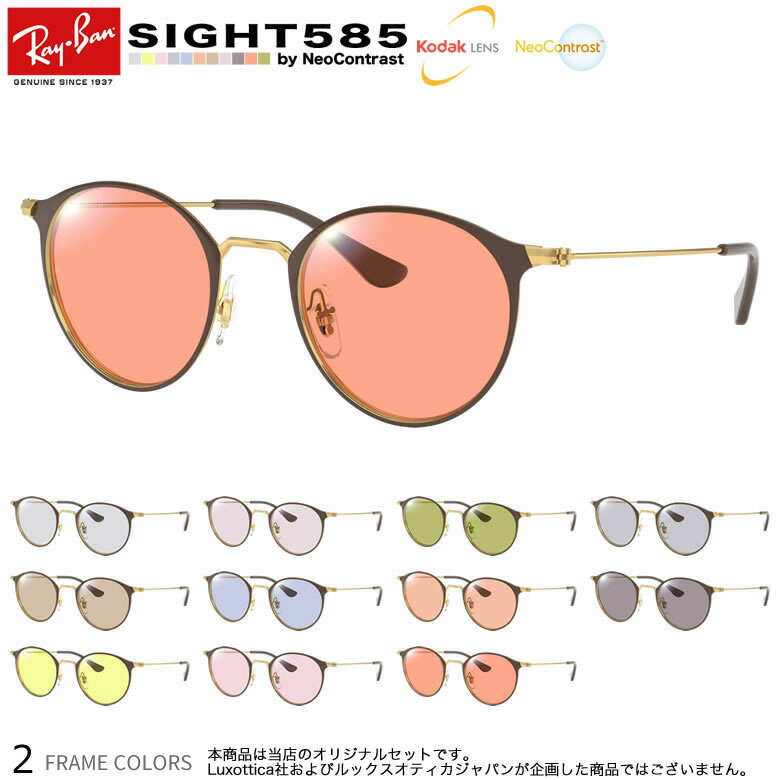 �ڥ�����585�� �ͥ�����ȥ饹�ȡܥ��顼 11���������٤� ��ǽ�դ����顼��� KODAK �쥤�Х� RX6378F Kodak Neo Contrast ...