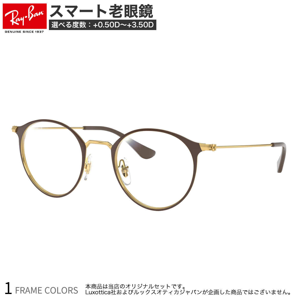 쥤Х RX6378F 2905 51  ޡϷ ֥롼饤ȥå PCᥬ UVå 糰å Ray-Ban б ޥϷ ꡼ǥ󥰥饹 ˥饹 UV400 [OS]