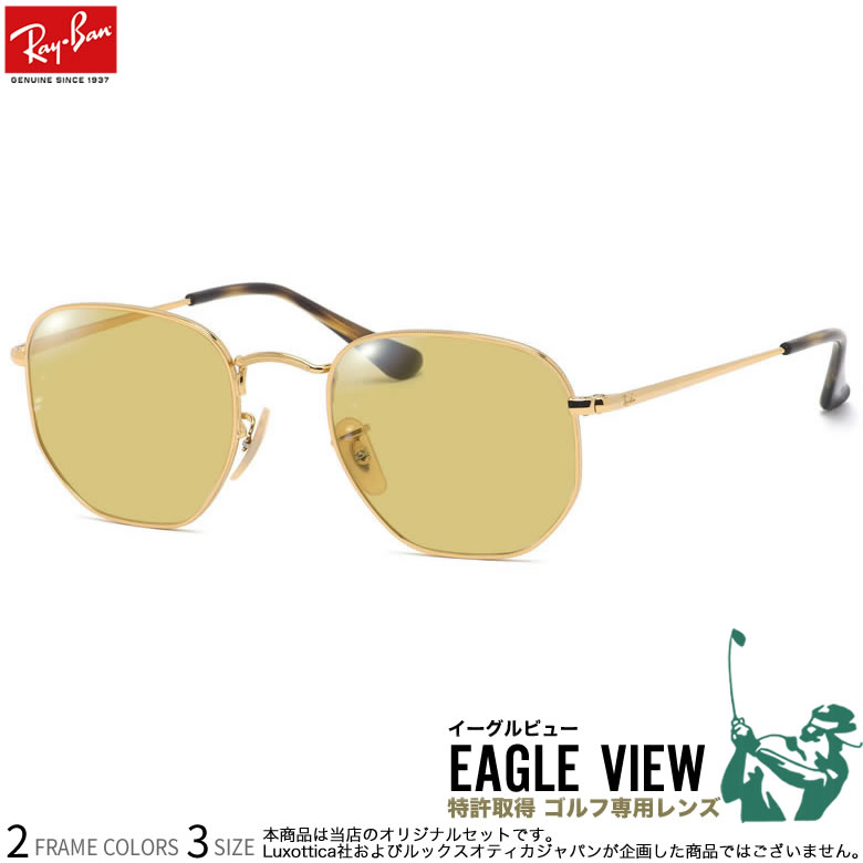 쥤Х RX6448 48 51 54 ӥ塼  󥰥饹 դ ƥ˥  ݡ UVå 糰å Ray-Ban EAGLE VIEW б UV400 [OS]