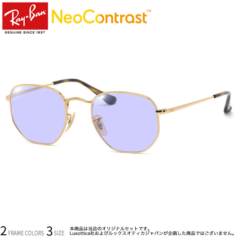 쥤Х RX6448 48 51 54 ͥȥ饹 ɤ ֱž դ NEO CONTRAST 󥰥饹 å UVå 糰å Ray-Ban [OS]