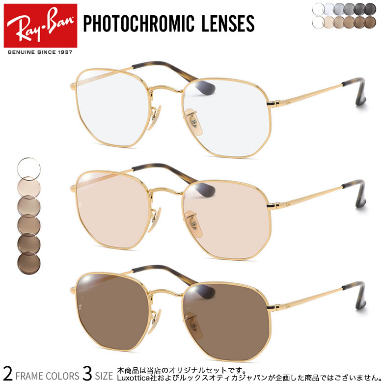 쥤Х RX6448 48 51 54 Ĵ 󥰥饹  դ Ѥ UVå 糰å եȥߥå Ray-Ban б UV400 ƥᥬ 2WAY [OS]