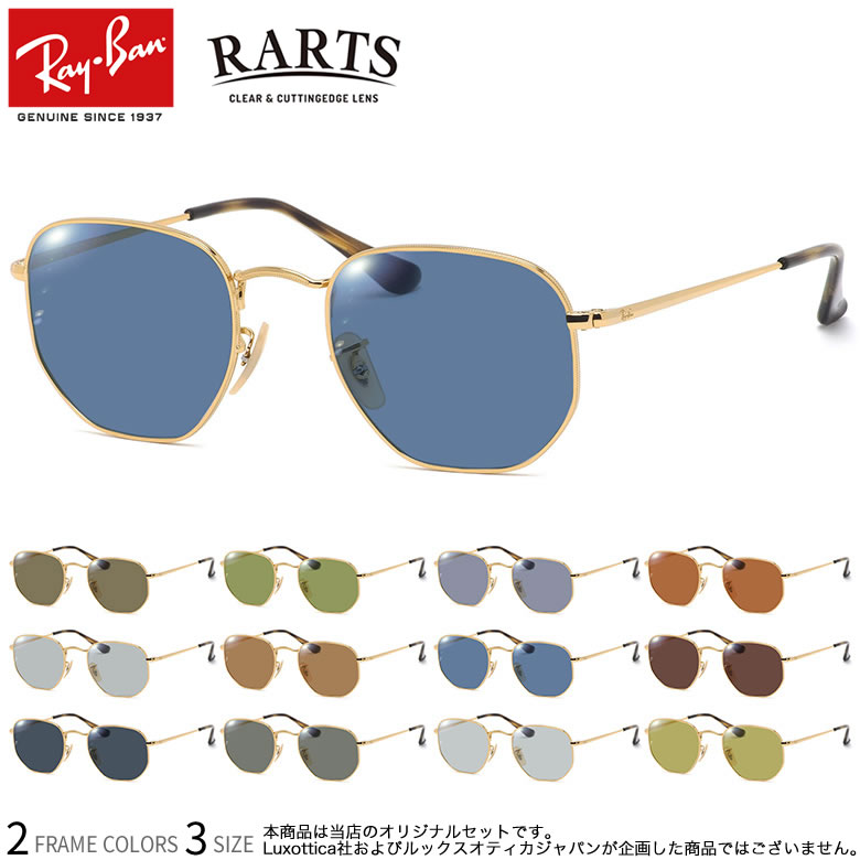 쥤Х RX6448 48 51 54  и󥰥饹 դ RARTS и ݡ ɥ饤   ȥ쥹ڸ ȿ UVå 糰å ֳå Ray-Ban UV400 [OS]