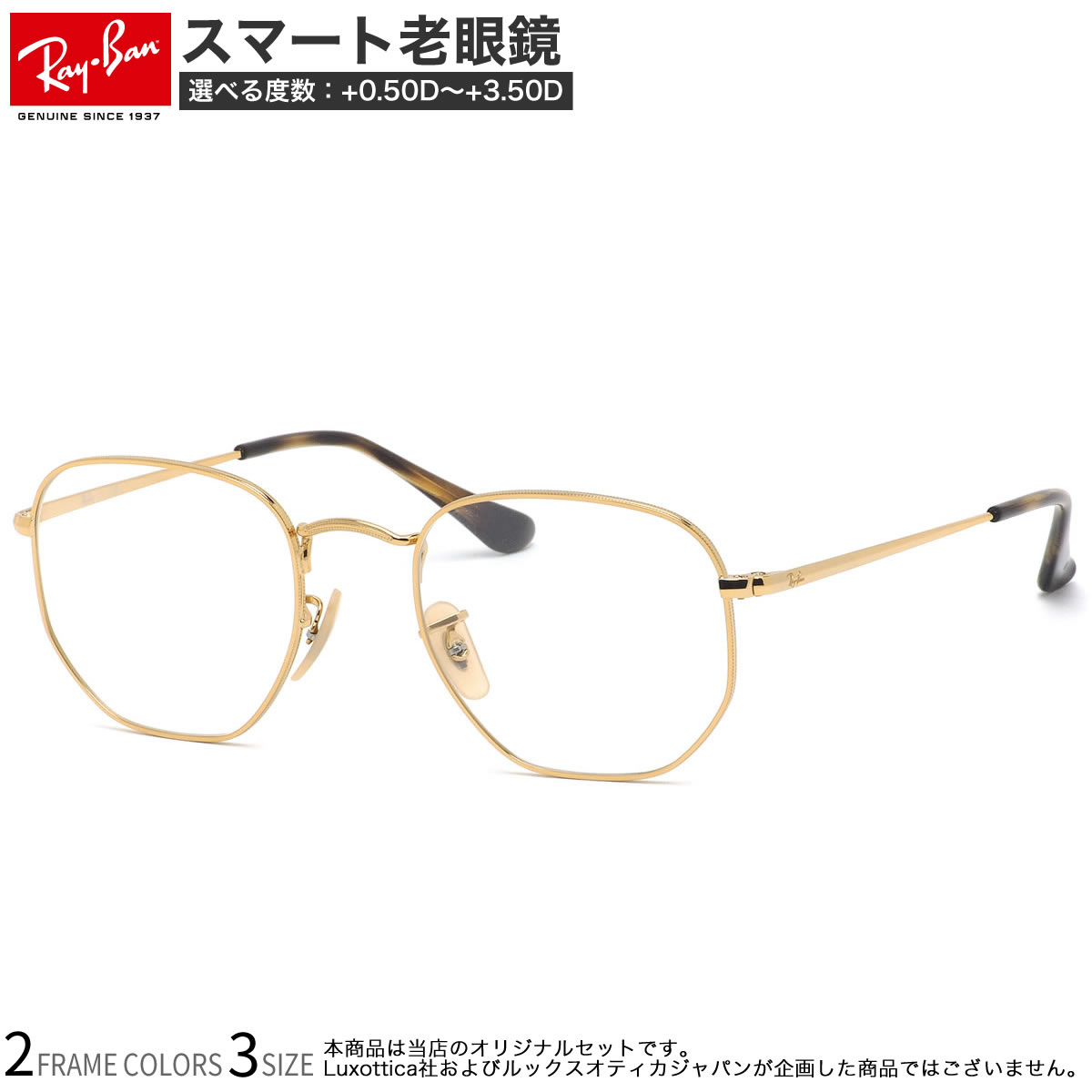 쥤Х RX6448 48 51 54 ޡϷ ֥롼饤ȥå PCᥬ UVå 糰å Ray-Ban б ޥϷ ꡼ǥ󥰥饹 ˥饹 UV400 [OS]