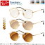 쥤Х RX6448 48 51 54 ȥ󥸥 ͥ㡼 GEN8 Ĵ 󥰥饹  դ Ѥ ĻĴ Ray-Ban ƥᥬ 2WAY [OS]