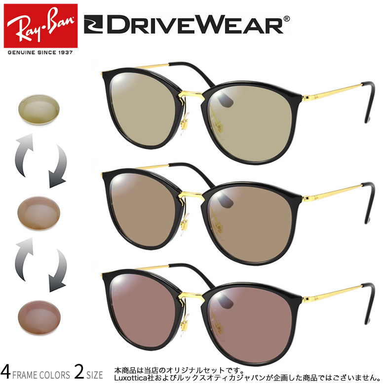 Co RX7140 49TCY 51TCY hCuEFA  ΌTOX xt Ԃ̒łFς ˃Jbg DRIVEWEAR UVJbg OJbg Ray-Ban yΉ UV400 [OS]