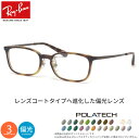 Co RX7182D 53TCY HOYA |ebN ΌTOX xt z POLATECH ΌY ނ St hCu AEghA Ray-Ban [OS]