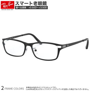 쥤Х RX8727D 54 ޡϷ ֥롼饤ȥå PCᥬ UVå 糰å Ray-Ban б ޥϷ ꡼ǥ󥰥饹 ˥饹 UV400 [OS]