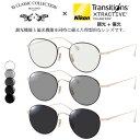 BJクラシックコレクション PREM-116S NT トランジションズ エクストラアクティブ ポラライズド 調光 偏光 サングラス 眼鏡 度付き 色が変わる 可...