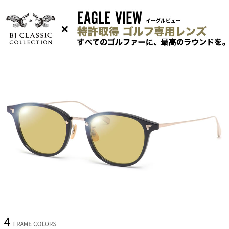 樂天商城 - BJクラシックコレクション ゴルフ専用 サングラス COM-548 NT 49サイズ イーグルビュー EAGLE VIEW 度付き対応 テニス 野球 スポーツ UVカット 紫外線カット UV400 BJ CLASSIC COLLECTION [OS]
