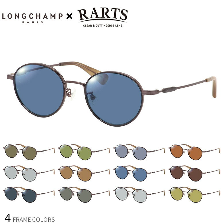 ���󥷥�� LO2506J ������ �и����󥰥饹 ���դ� RARTS �и���� ���ݡ��� �ɥ饤�� ��� ����� ���ȥ쥹�ڸ� ��ȿ�� UV���å� �糰����...