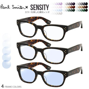 ݡ륹ߥ PS-9403 51 󥷥ƥ Ĵ 󥰥饹 ĻĴ  դ Ѥ 饤ȥ顼 եȥߥå UVå 糰å Paul Smith ƥᥬ 2WAY [OS]