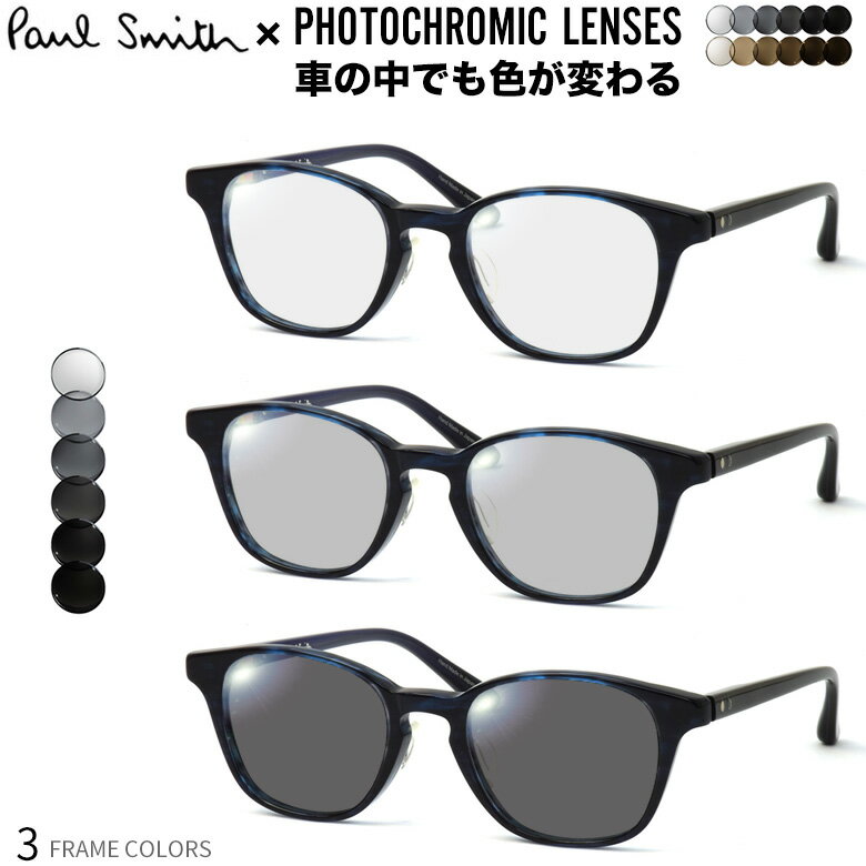 ݡ륹ߥ PS-9457 49 ĻĴ EX 󥰥饹 ֤Ǥ Ѥ ART EX UVå 糰å եȥߥå Paul Smith б UV400 ƥᥬ 2WAY [OS]