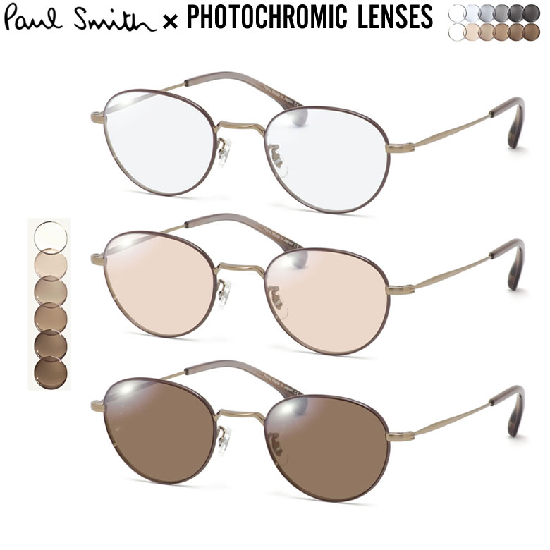 ݡ륹ߥ PSE-1010 47  Ĵ 󥰥饹  դ Ѥ UVå 糰å եȥߥå Paul Smith б UV400 ƥᥬ 2WAY [OS]