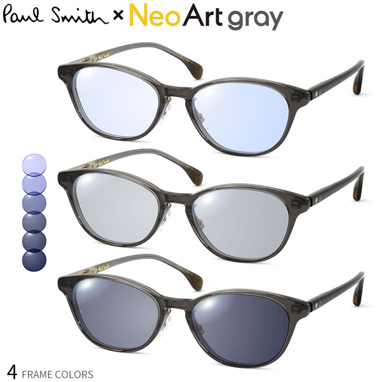 商品基本情報商品カテゴリー：サングラスブランド名：Paul Smith (ポールスミス)型番：PSE-3002 × NEO ARTGREYフレームカラー：全4色 ( bamb : クリアグレー 、 brg2 : クリアカーキ 、 cwt2 : クリアブラウン 、 lbp : ライトブラウンピーチ )レンズカラー：ネオコントラスト ブルーバイオレット/グレー※無段階に変化紫外線カット率：99%以上可視光線透過率：約77%〜約20%鼻パッド：ありレンズシェイプ分類：ウェリントンフレームタイプ分類：フルリムフレーム材質：プラスチックレンズ材質：プラスチックおすすめの性別：ユニセックス-----------------------------------------------おすすめの性別：男性にもおすすめの性別：女性にもオススメです。-----------------------------------------------付属品：専用ケース、ソフトケース、取り扱い説明書※付属品の仕様は予告なく変更になる場合がございます。予めご了承くださいませ。状態：新品未使用※ご確認ください※お客様からのご注文をお受けしてから、レンズを削りフレームへのお取り付け加工をさせていただきますオーダーメイド商品のため、ご注文確定後の商品内容の変更、キャンセル、返品および交換はお受けいたしかねます。予めご了承ください。※濃度変化について※最大変化：濃度23％〜80％変化スピード：約2分で濃度80％まで変化(温度23℃の場合)商品サイズ情報【A】レンズのよこ幅：49mm【B】レンズのたて幅：36mm【C】ブリッジ幅：17mm【D】全体のよこ幅：136mm【E】全体のたて幅：39mm【F】テンプルの長さ：138mmメーカー公表サイズ：49□17-138今ほしいのは多機能なサングラス！最も眩しさを感じる波長(イエローライト)をピンポイントでカットし、紫外線量に応じてレンズカラーが変化するフォトクロミック機能を備えたネオアートグレーをセット。まぶしさを抑えるとともにコントラストも向上し、紫外線量で変化するレンズ調光機能で丁度いい明るさをキープします。逆光の中においても光のまぶしさを抑え、美しい色彩をとらえる、美しい世界を是非お試しください。※度数付き差額+14,300円になります。この商品はあす楽翌日配達の対象です※お取り寄せ商品や、レンズの加工・取り付けをともなう場合、また配送方法でメール便をお選びいただいた場合などは、あす楽の対象外となります。また、お取り寄せ、レンズの加工、取り付け後の商品に関しましては、キャンセル・ご変更・ご返品はお受けできませんのでご了承くださいませ。あす楽に関するご注意など、詳しくはこちら北海道・沖縄＆離島も対象メガネ・サングラスはいつでも日本全国送料無料※小物など一部対象外商品がございます。