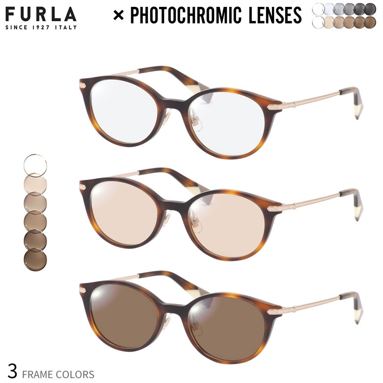フルラ フルラ VFU492J 調光 サングラス 眼鏡 度付き 色が変わる UVカット 紫外線カット フォトクロミック FURLA あす楽対応 UV400 ダテメガネ 2WAY [OS]