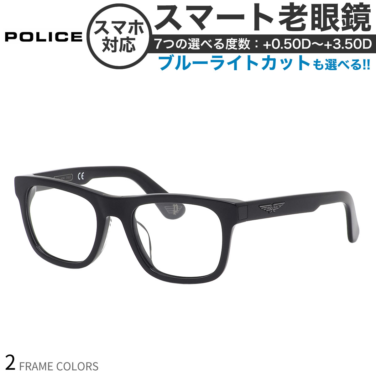 ݥꥹ VPLE37I52 ޡϷ ֥롼饤ȥå PCᥬ UVå 糰å POLICE б ޥϷ ꡼ǥ󥰥饹 ˥饹 UV400 [OS]