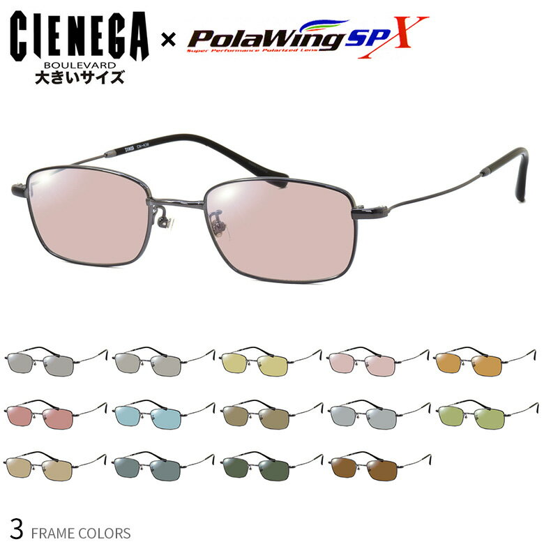 商品基本情報商品カテゴリー：サングラスブランド名：CIENEGA (シェネガ)型番：CN-K36 PolaWing SPXフレームカラー：全3色 ( 1 : グレー 、 2 : ブラウン 、 3 : ダークグレー )レンズカラー：全14色紫...