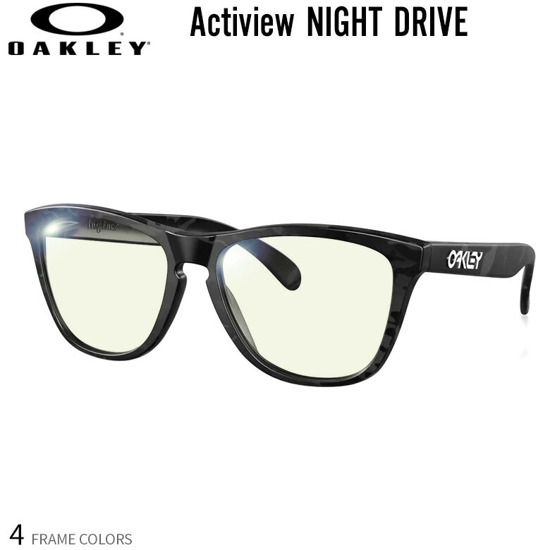 オークリー OX8137A 54サイズ FROGSKINS RX フロッグスキン アールエックス ナイトドライブ 夜間運転 度付き NIGHT DRIVE サングラス ブルーライトカット UVカット 紫外線カット OAKLEY アクティビュー あす楽対応 UV400 