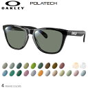 オークリー OX8137A FROGSKINS RX フロッグスキン アールエックス HOYA ポラテック 偏光サングラス 度付き ホヤ POLATECH 偏光...
