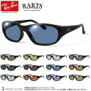 Ray-Ban RARTS レイバン RB2016 DADDY-O ダ...(4)