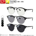 Co RX4246V 49TCY gWVY GNXgANeBu |CYh TOX Ό ዾ xt Fς UVJbg OJbg Ray-Ban _eKl 2WAY [OS]